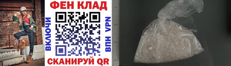 АМФ VHQ  где продают наркотики  Павловск 