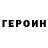 Метадон methadone MiniLittle