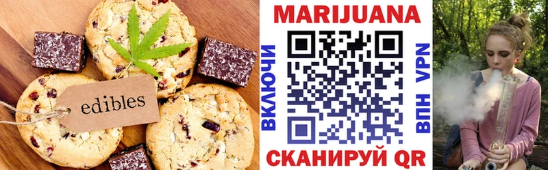 дарк нет состав  Павловск  Еда ТГК марихуана 