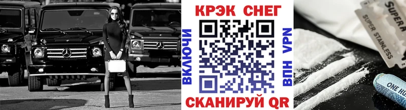 Cocaine 97%  Павловск 