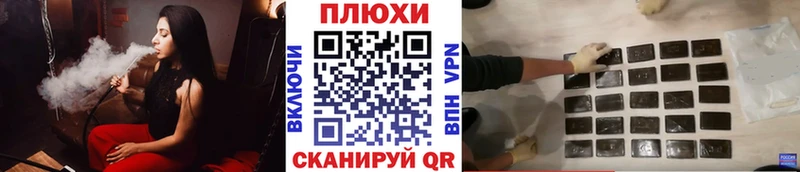Гашиш Изолятор  Павловск 