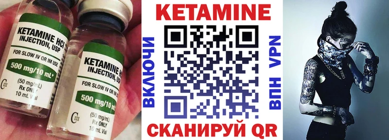 Кетамин VHQ  блэк спрут онион  Павловск  закладки 