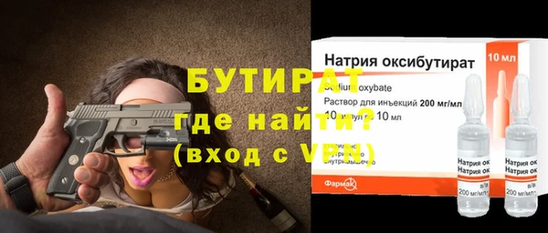 не бодяженный Богородск