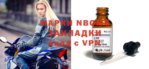 не бодяженный Богородск