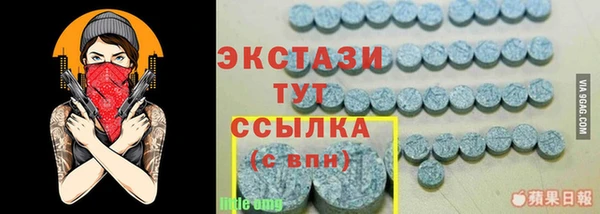 каннабис Сосновый Бор