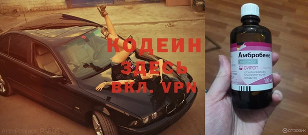 твердый Беломорск
