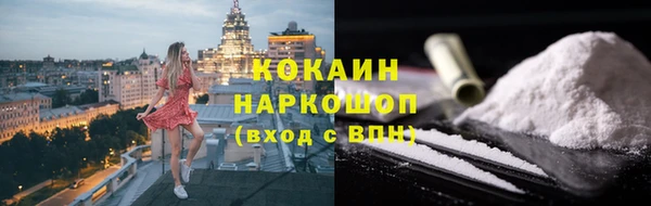твердый Беломорск