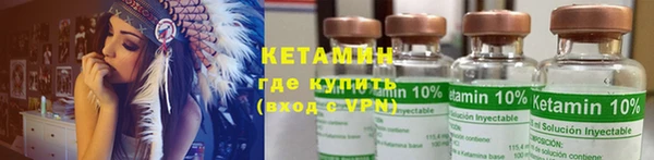 не бодяженный Богородск