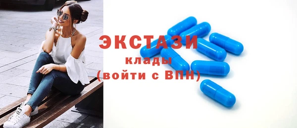 МДМА Богданович