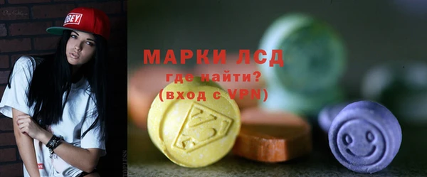 гашик Ступино