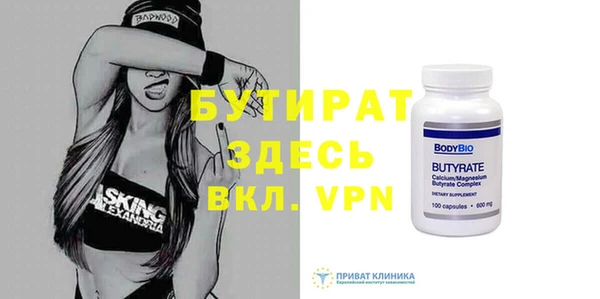 мефедрон VHQ Сосновка