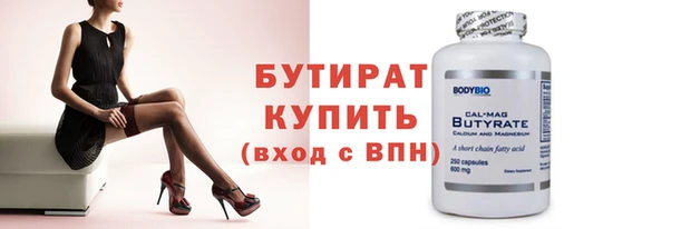 не бодяженный Богородск