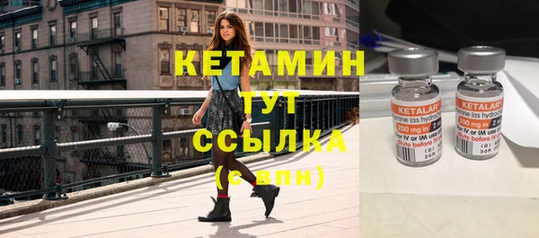 МДМА Богданович