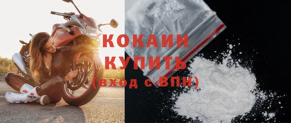не бодяженный Богородск