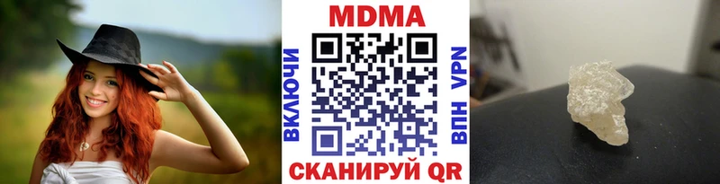 MDMA Molly  Павловск 