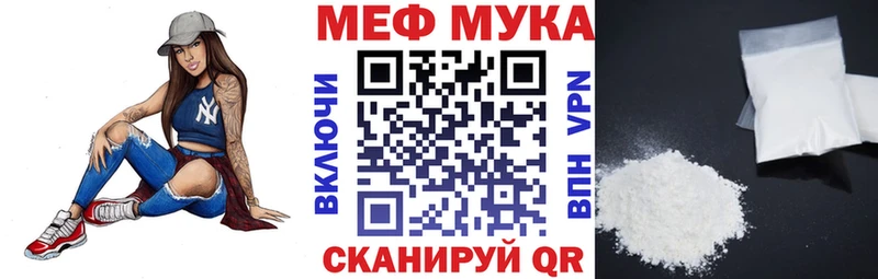 Меф кристаллы  Павловск 