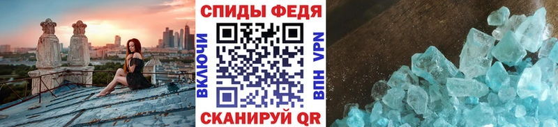 Первитин Methamphetamine  мега ТОР  Павловск  хочу  