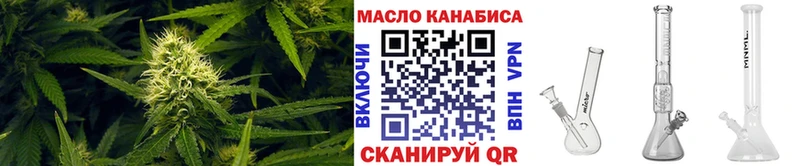 ТГК жижа Павловск